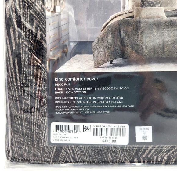 Hudson Park Brown Textured Deco Fan Collection King Duvet Comfort Cover 96x108 - Picture 4 of 5